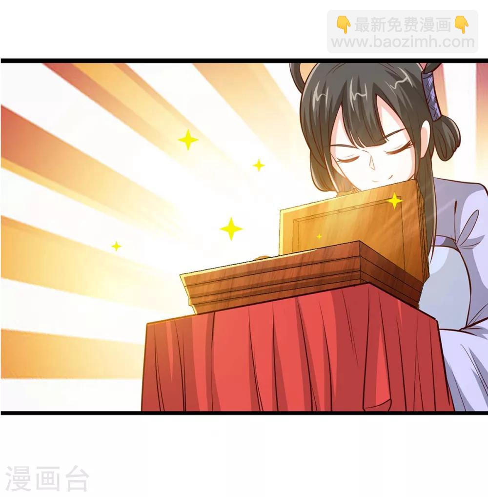 第157话 志在必得-第157话