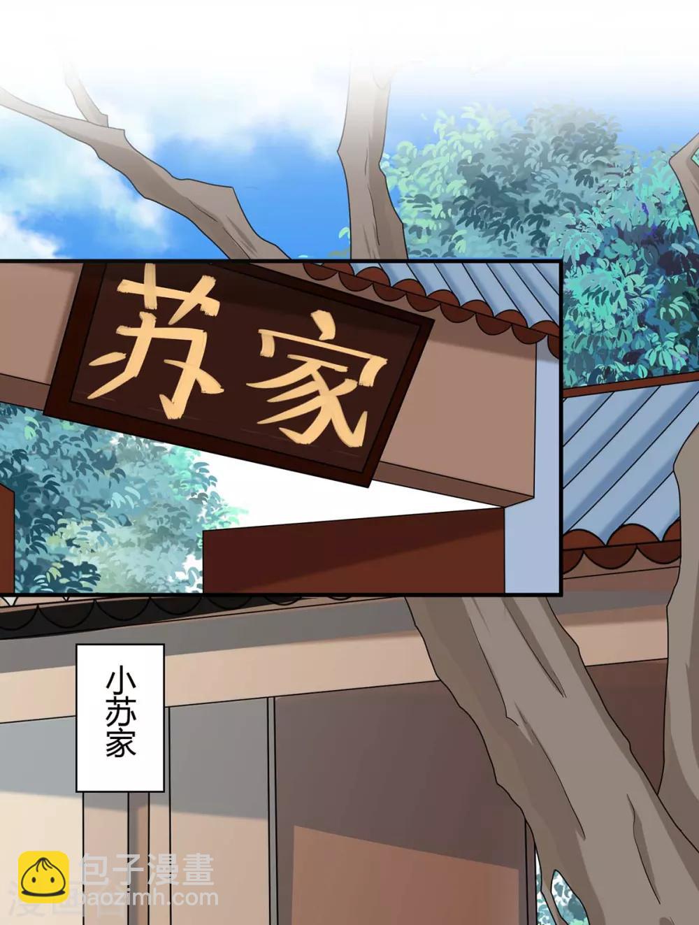 第157话 志在必得-第157话