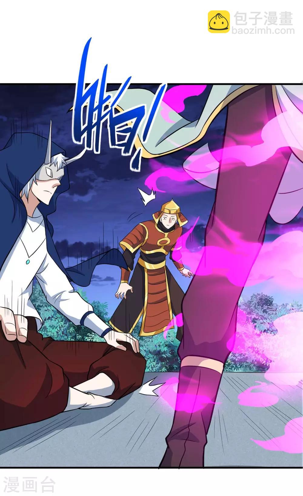 第159话 苏园父子的阴谋-第159话