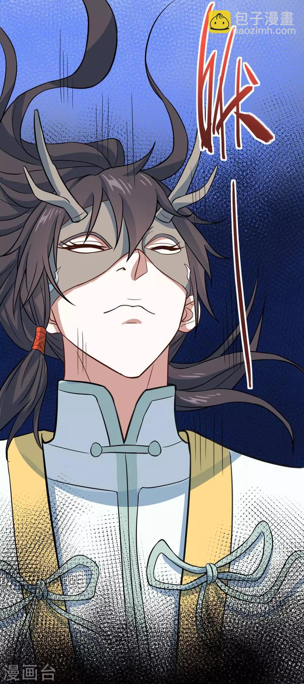 第159话 苏园父子的阴谋-第159话