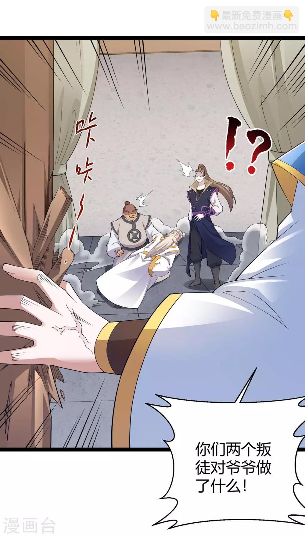 第161话 废话真多-第161话