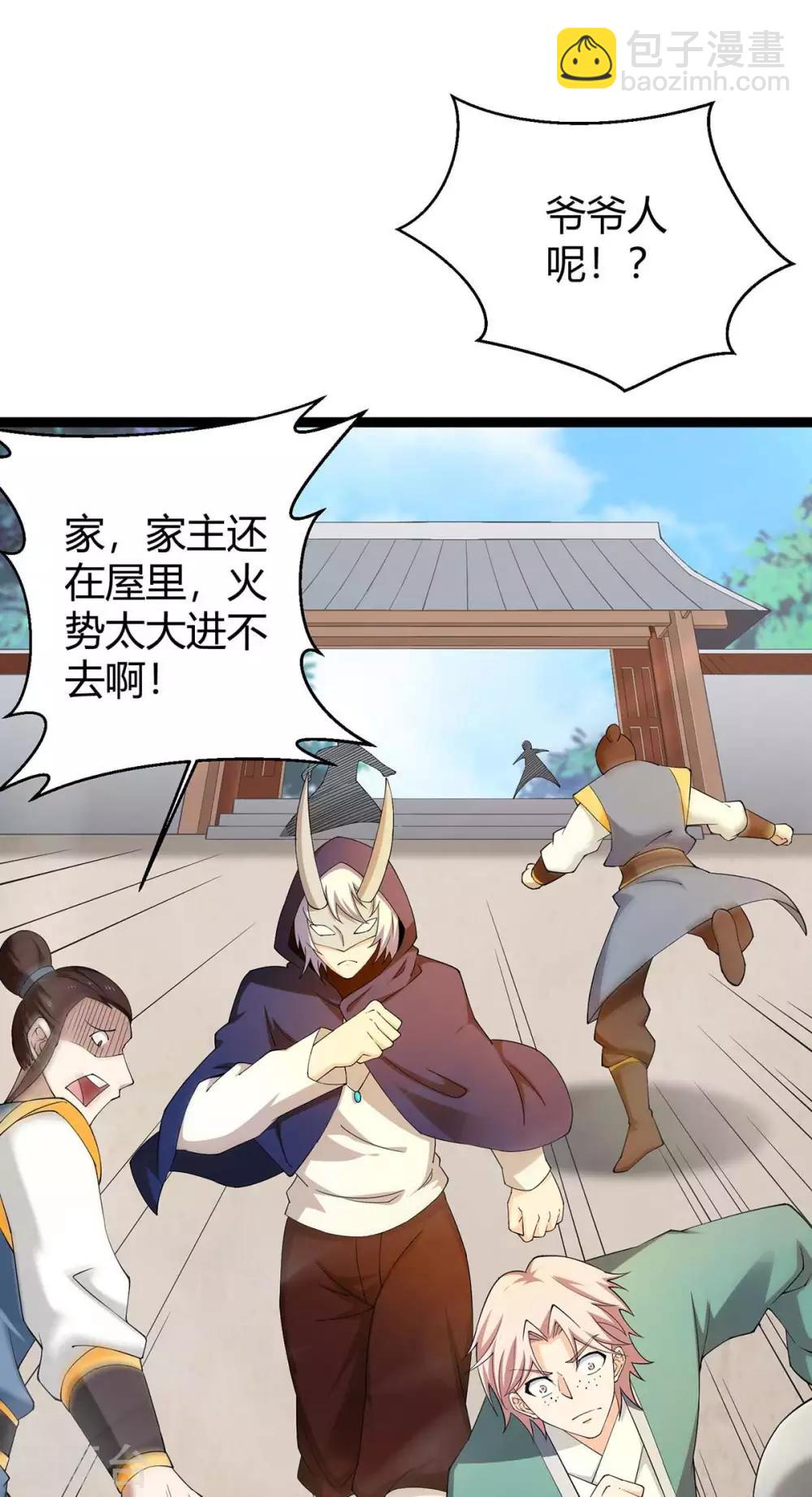 第161话 废话真多-第161话