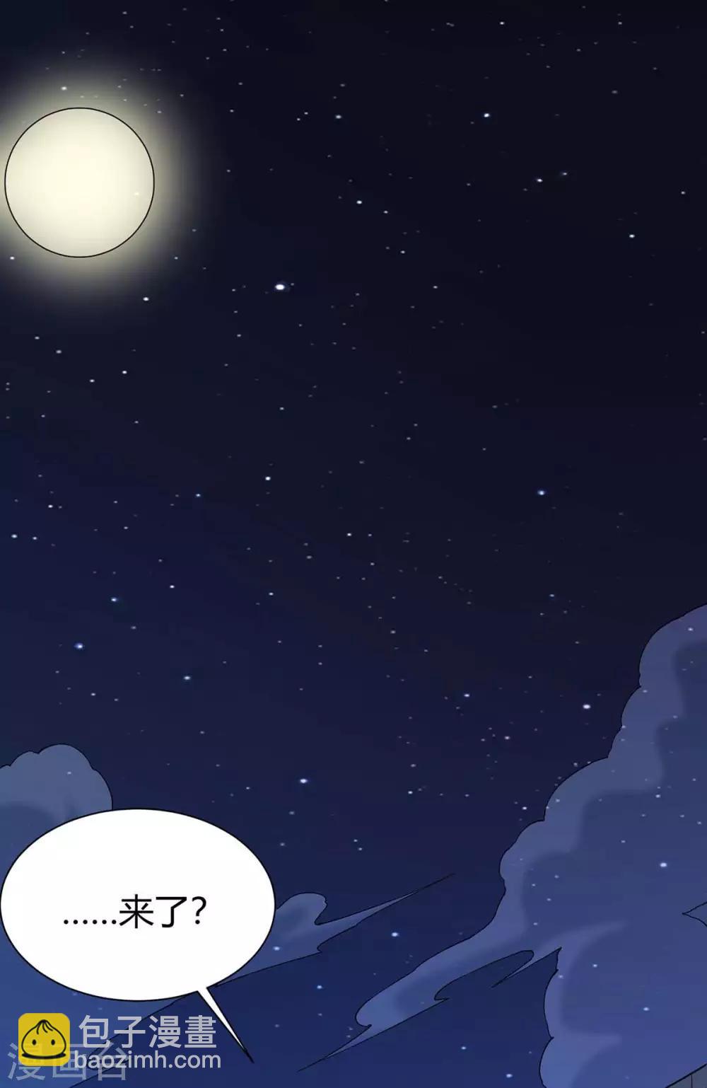 第161话 废话真多-第161话