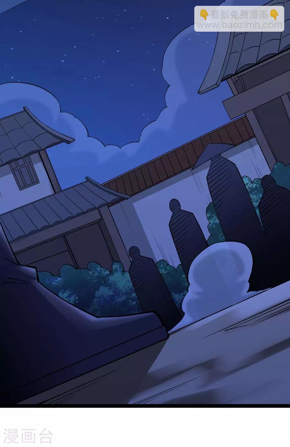 第161话 废话真多-第161话