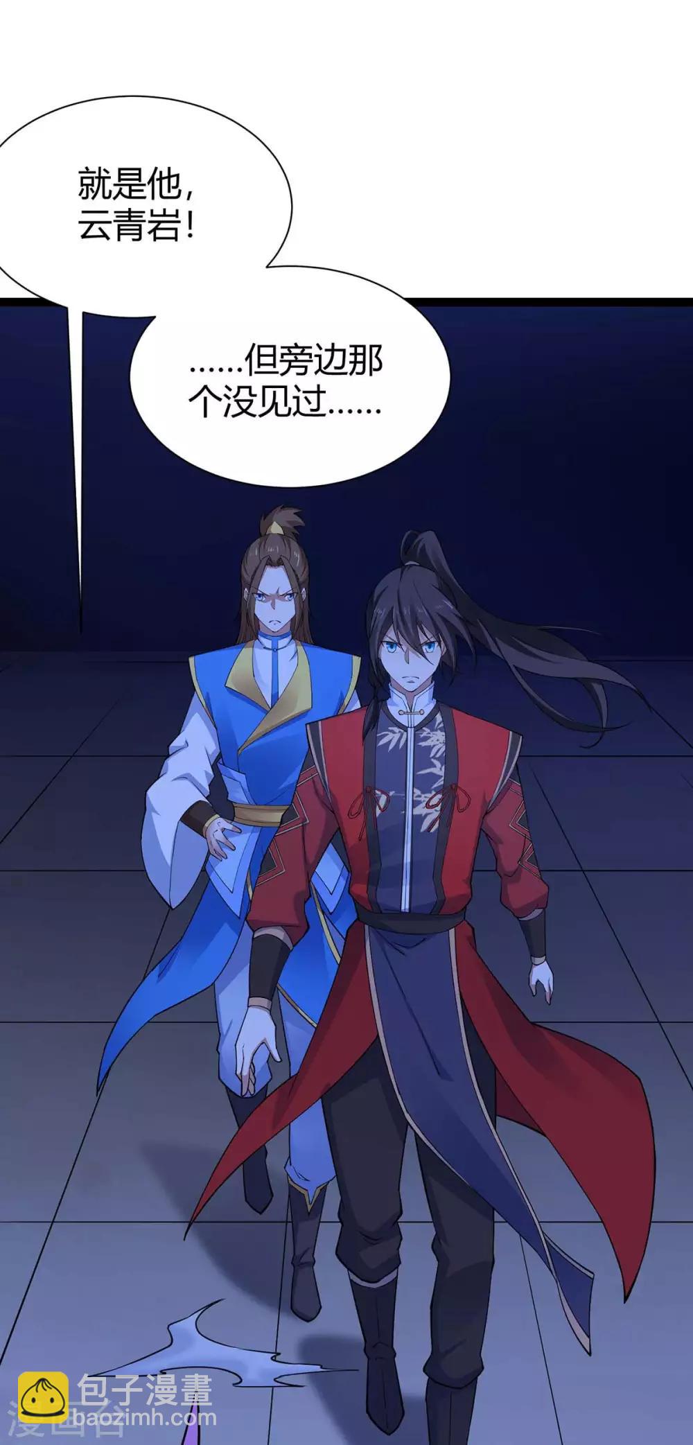 第161话 废话真多-第161话