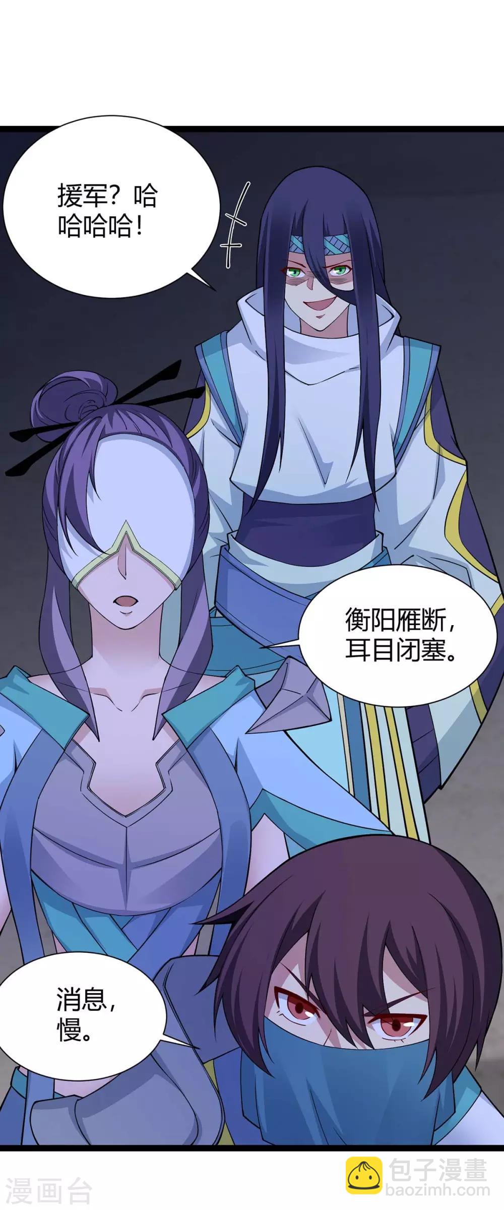 第161话 废话真多-第161话