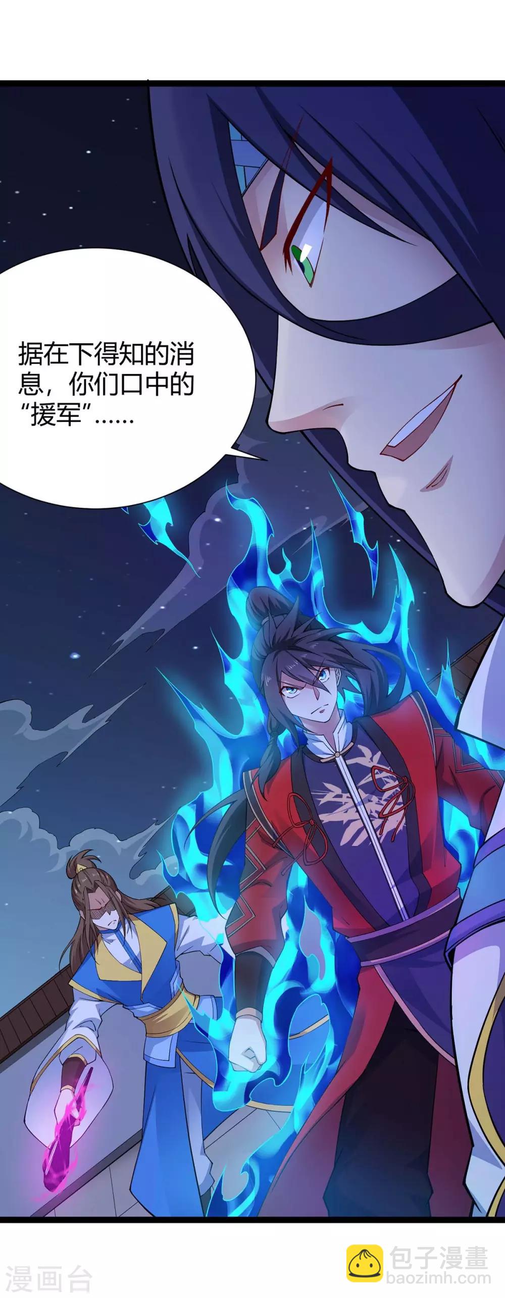 第161话 废话真多-第161话