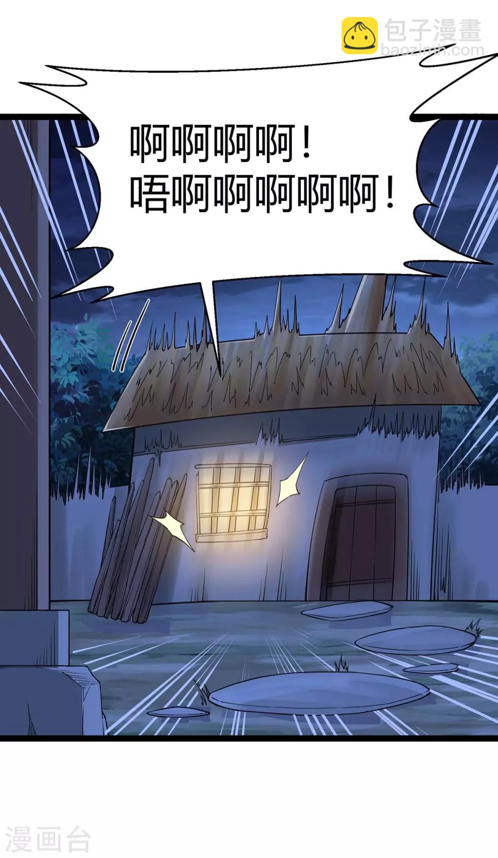 第161话 废话真多-第161话