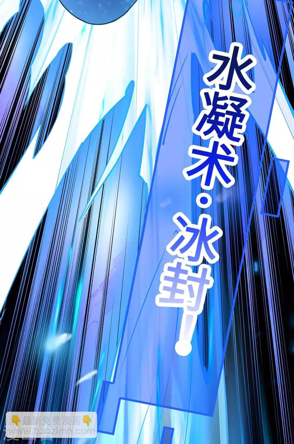 第161话 废话真多-第161话