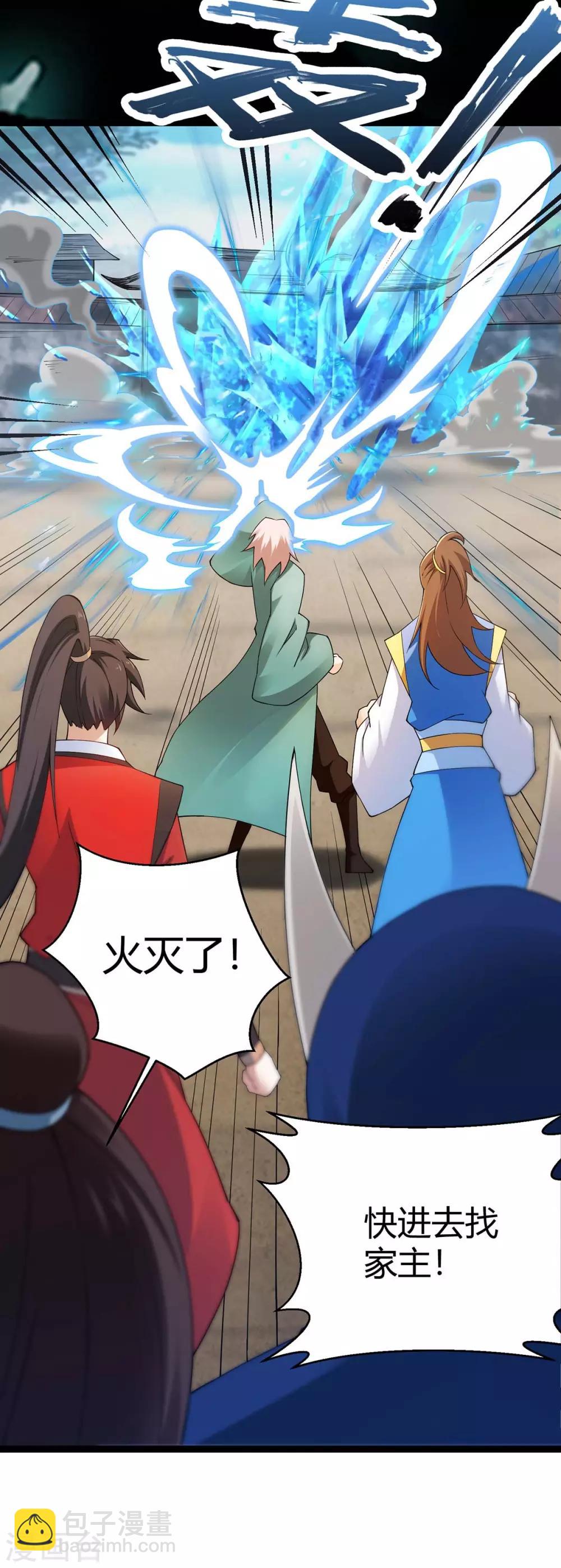 第161话 废话真多-第161话