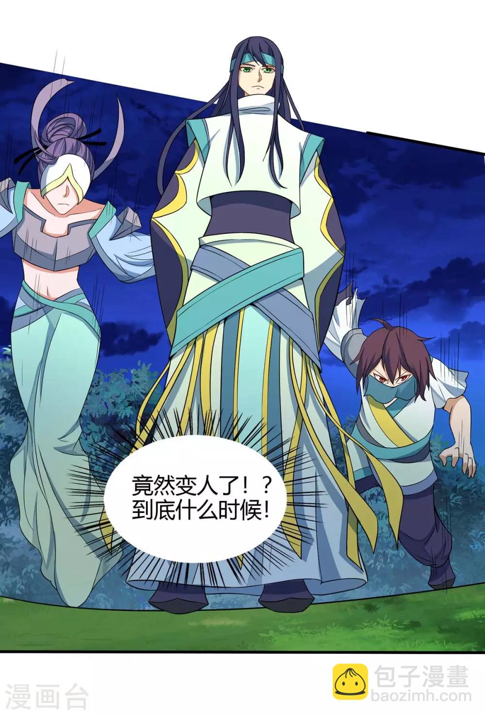 第163话 破阵-第163话