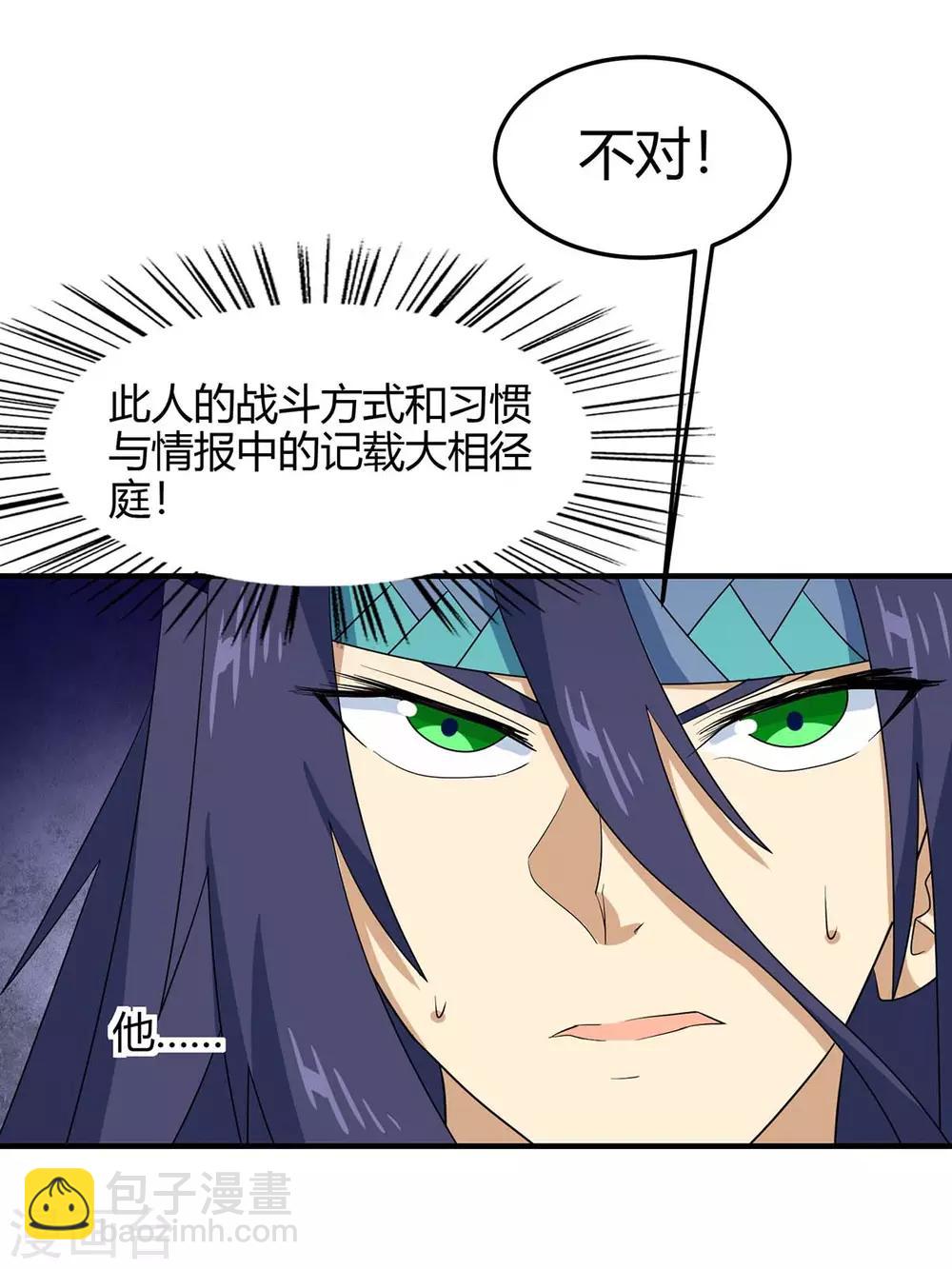 第163话 破阵-第163话