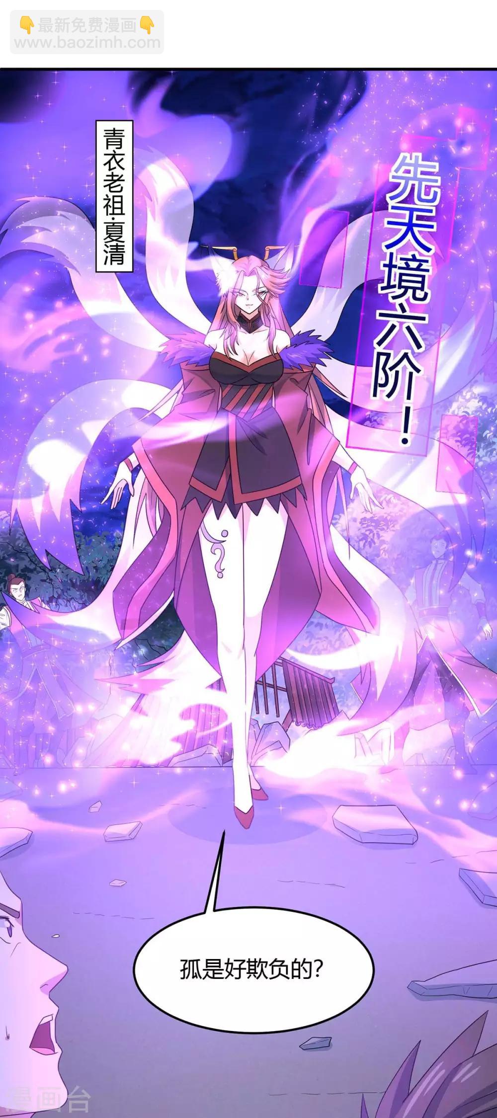 第163话 破阵-第163话