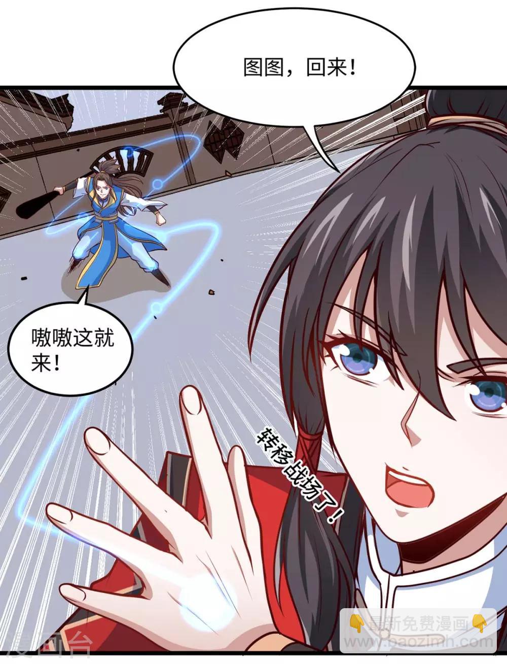 第163话 破阵-第163话