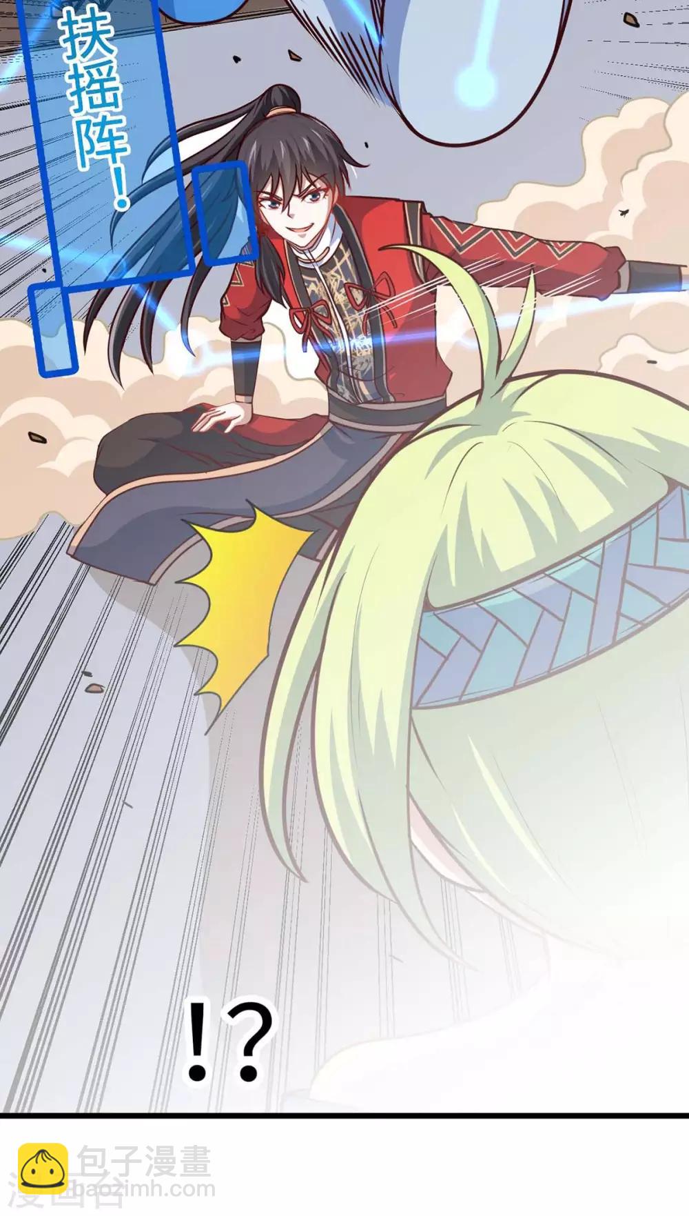 第163话 破阵-第163话