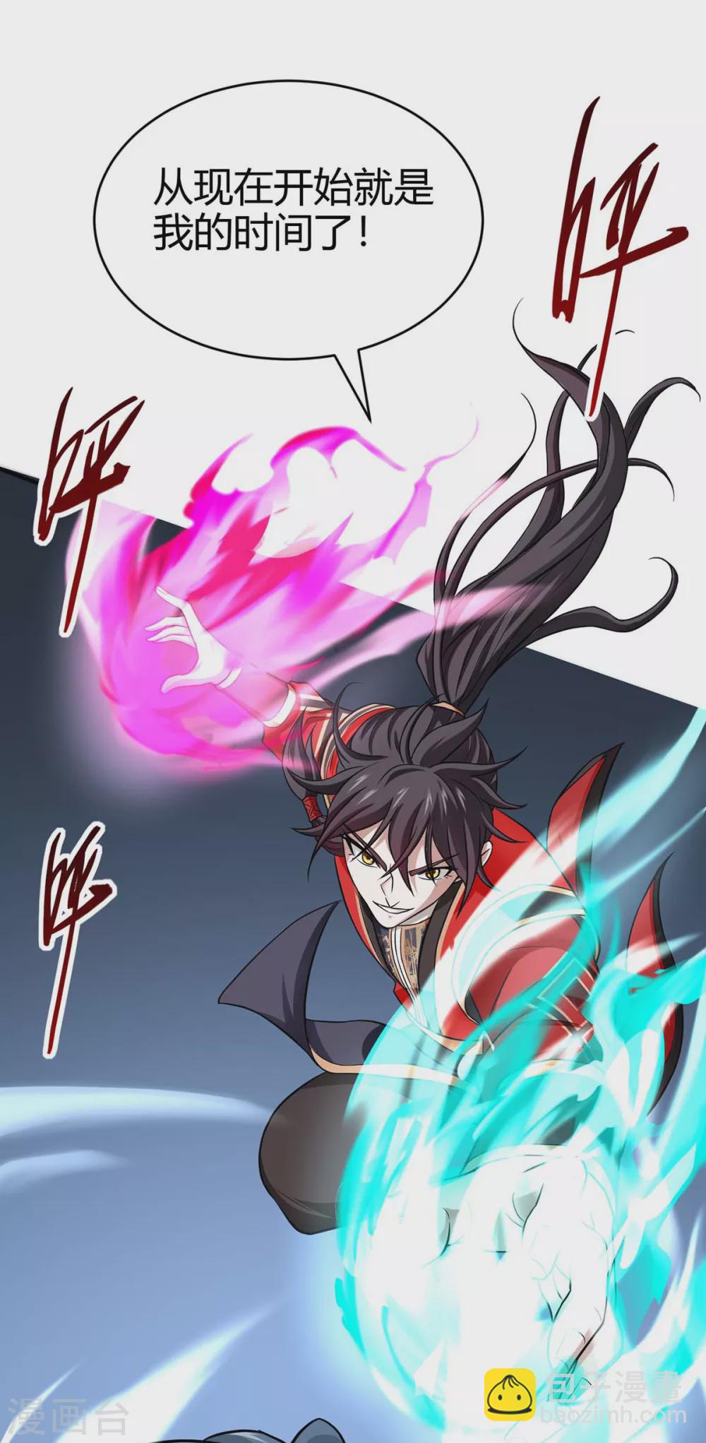 第165话 撤场子了-第165话