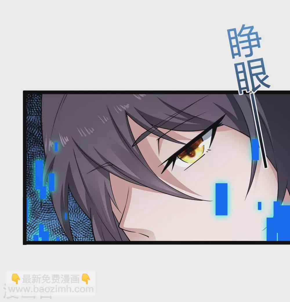 第165话 撤场子了-第165话
