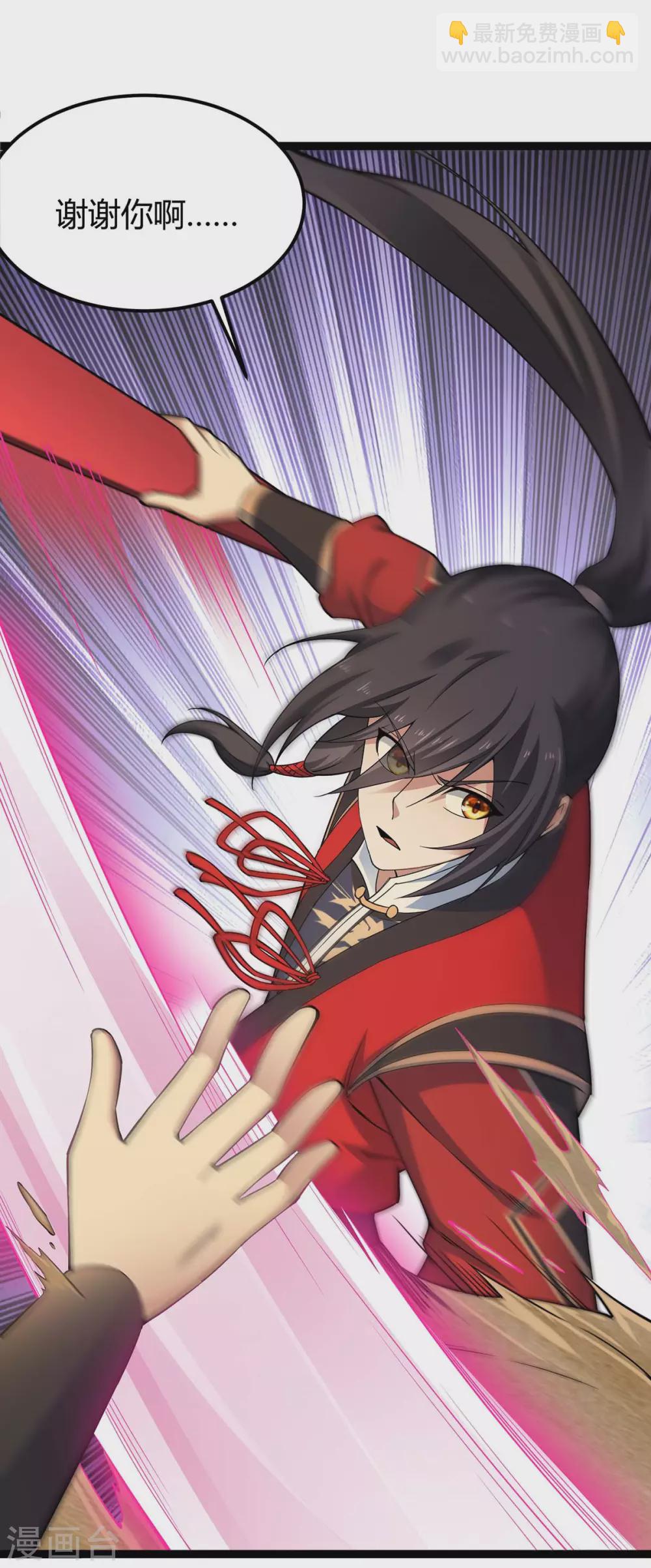 第165话 撤场子了-第165话