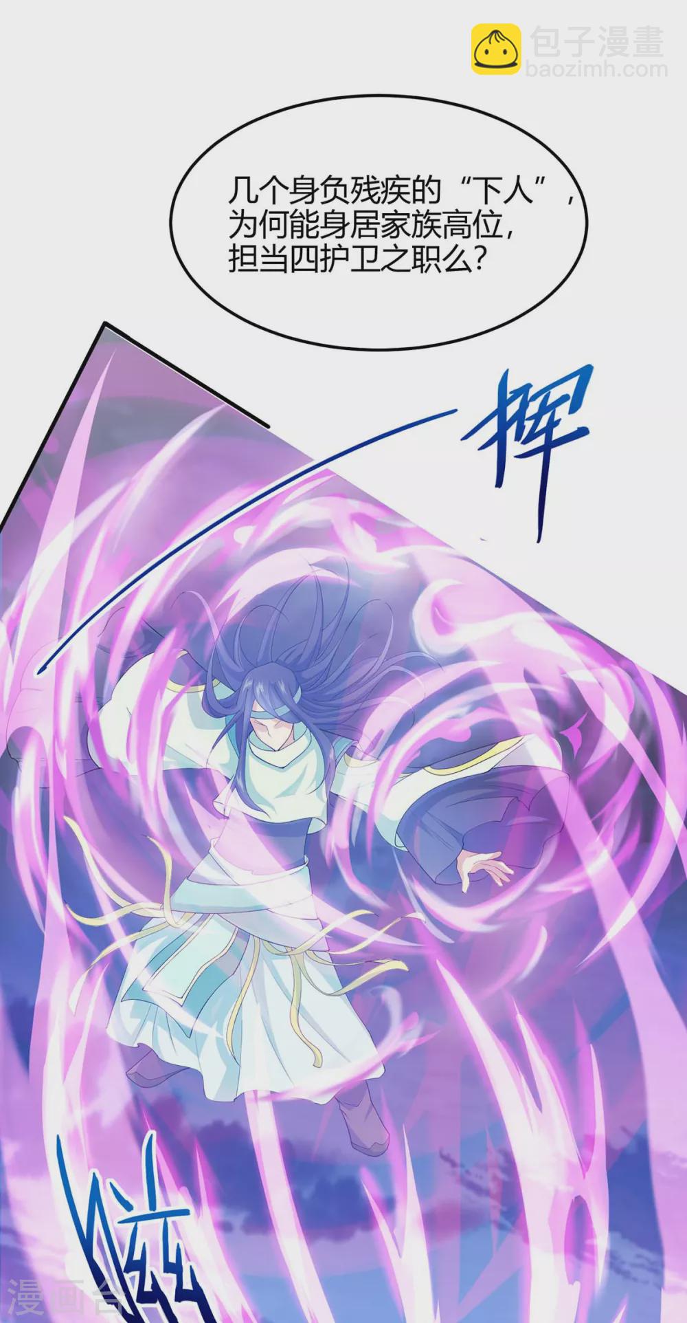 第165话 撤场子了-第165话