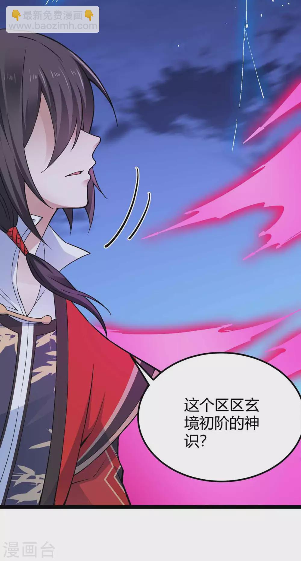 第167话 解脱-第167话