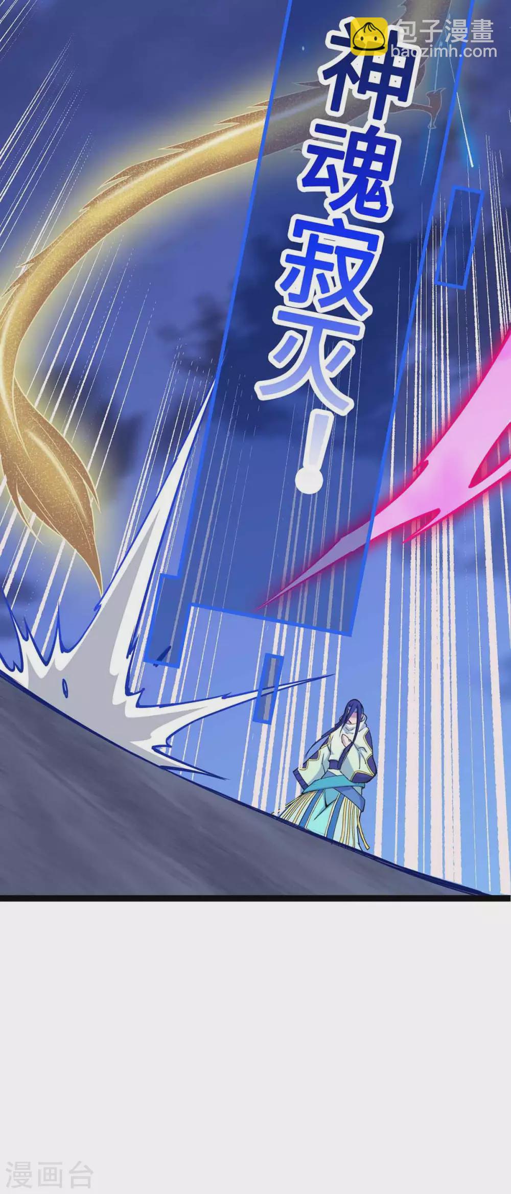 第167话 解脱-第167话