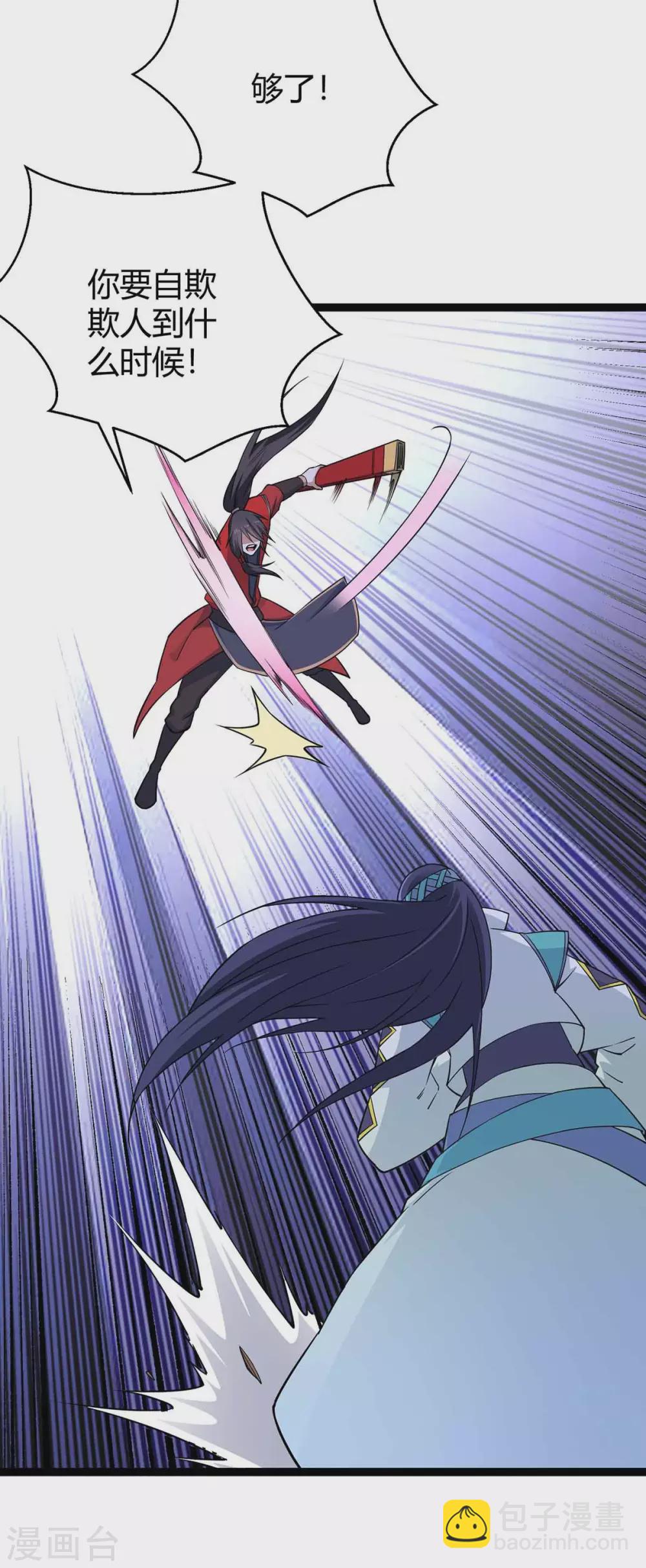 第167话 解脱-第167话