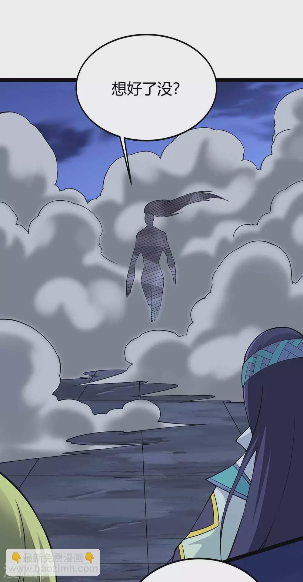 第167话 解脱-第167话