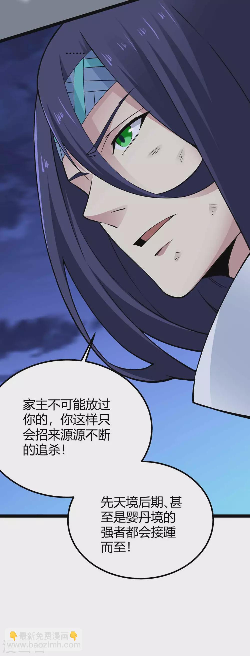 第167话 解脱-第167话