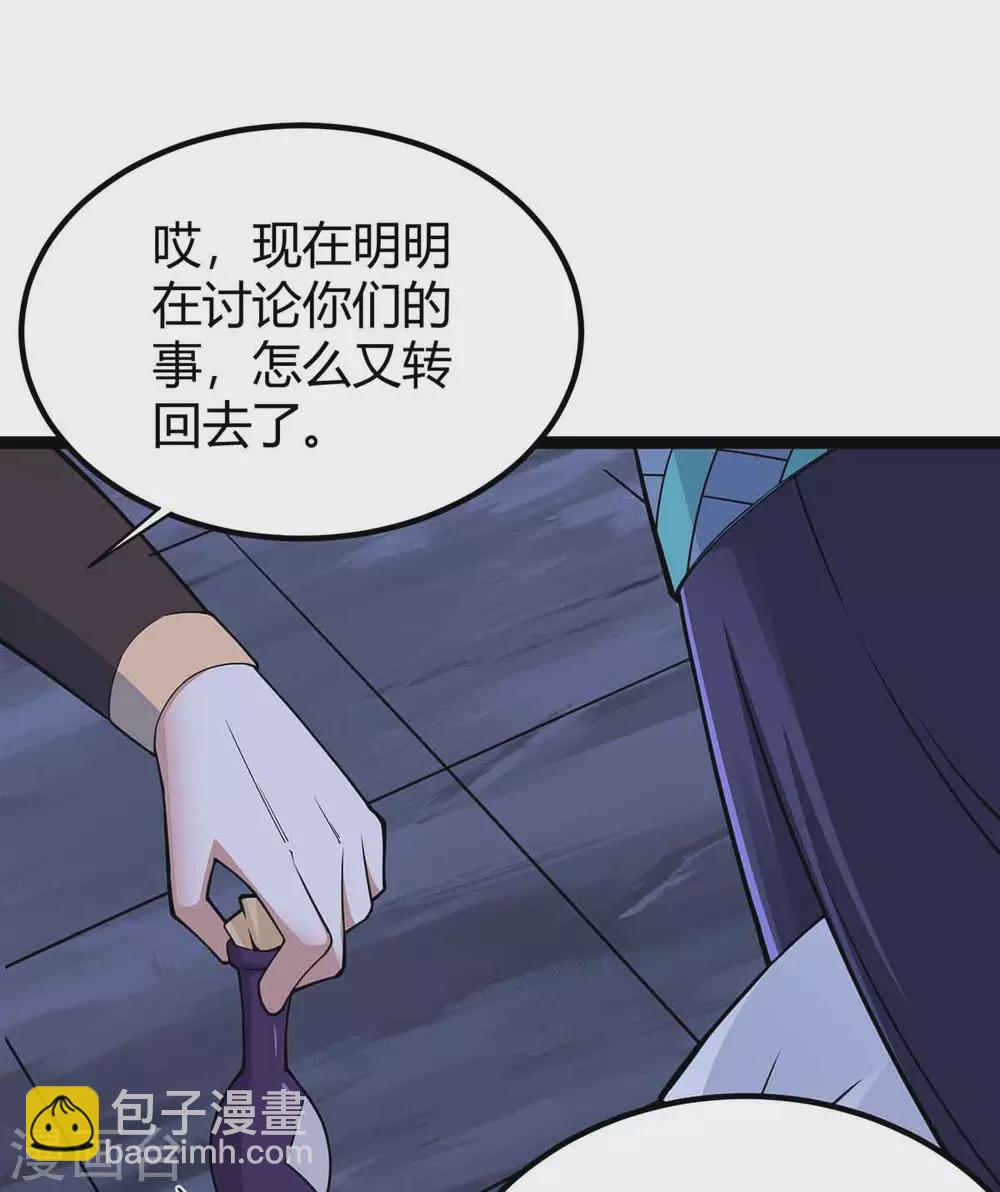 第167话 解脱-第167话
