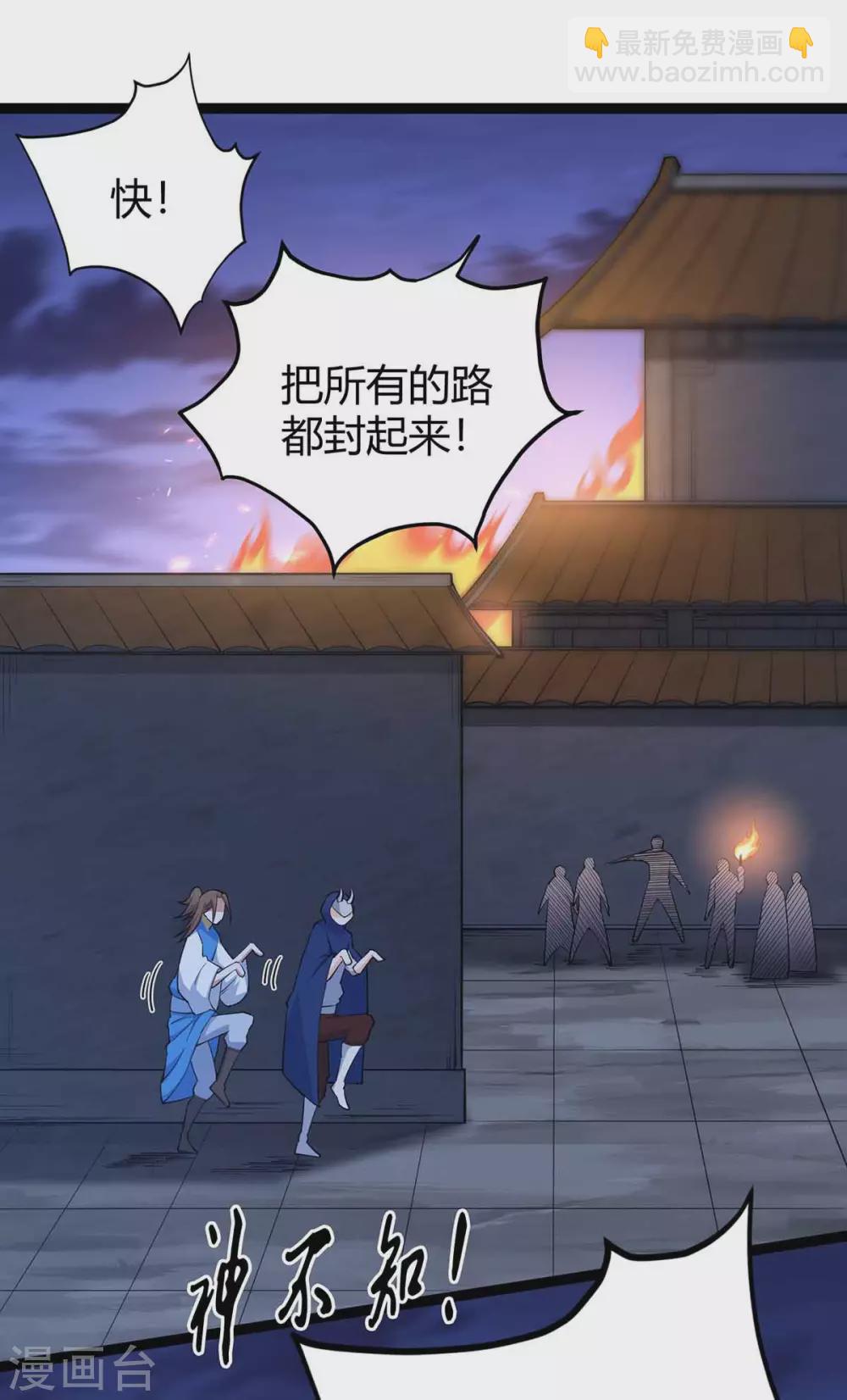 第167话 解脱-第167话