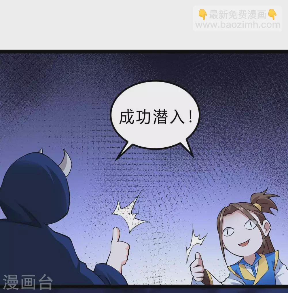 第167话 解脱-第167话