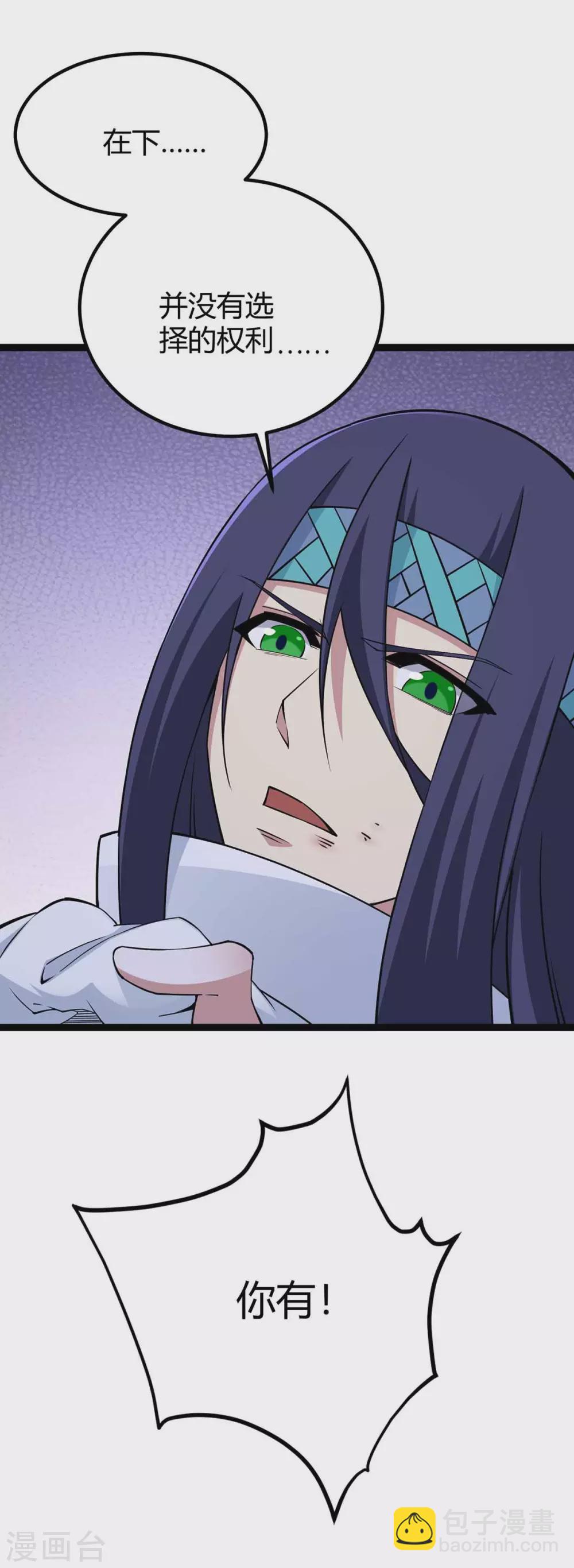 第167话 解脱-第167话