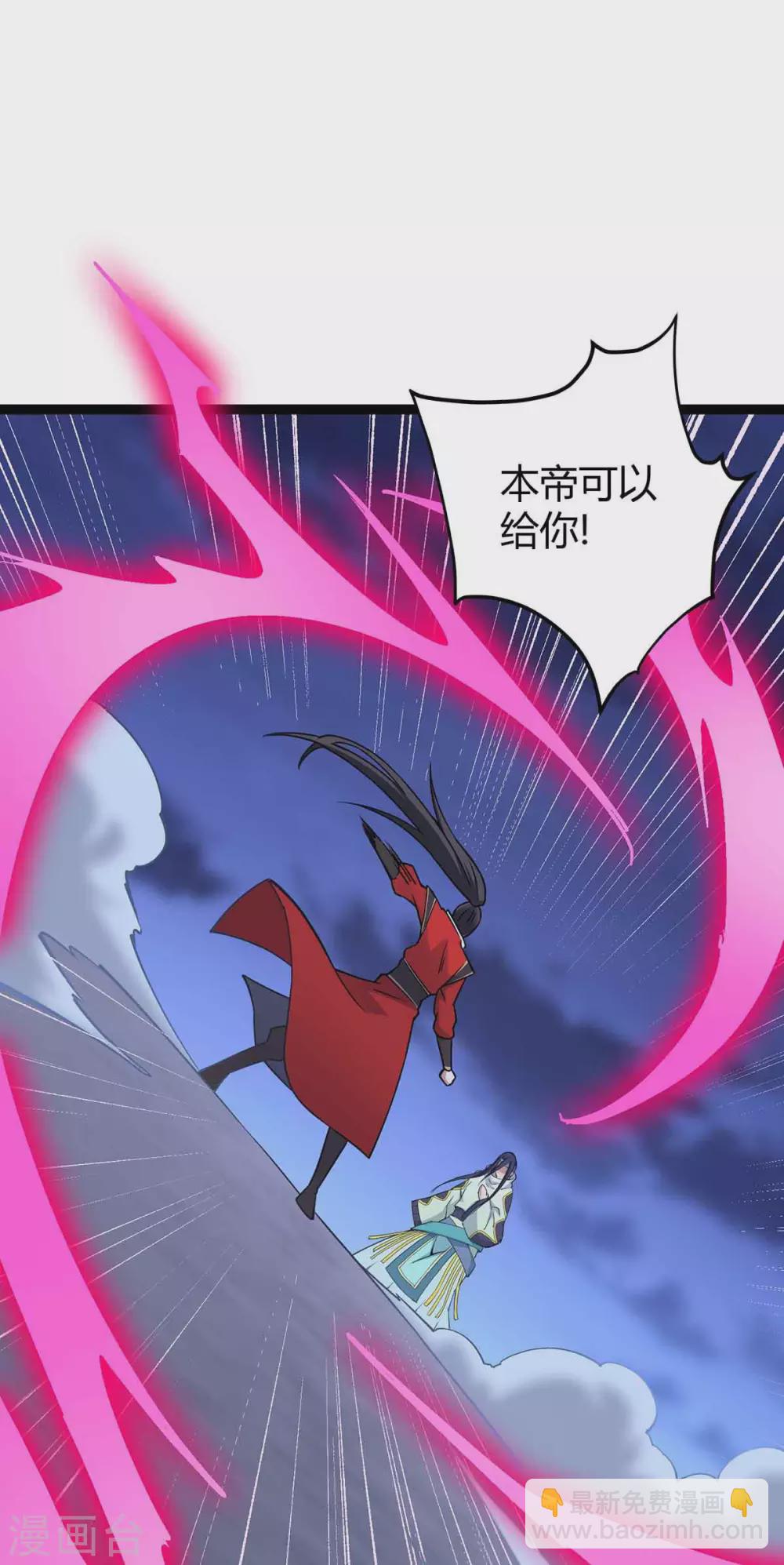 第167话 解脱-第167话
