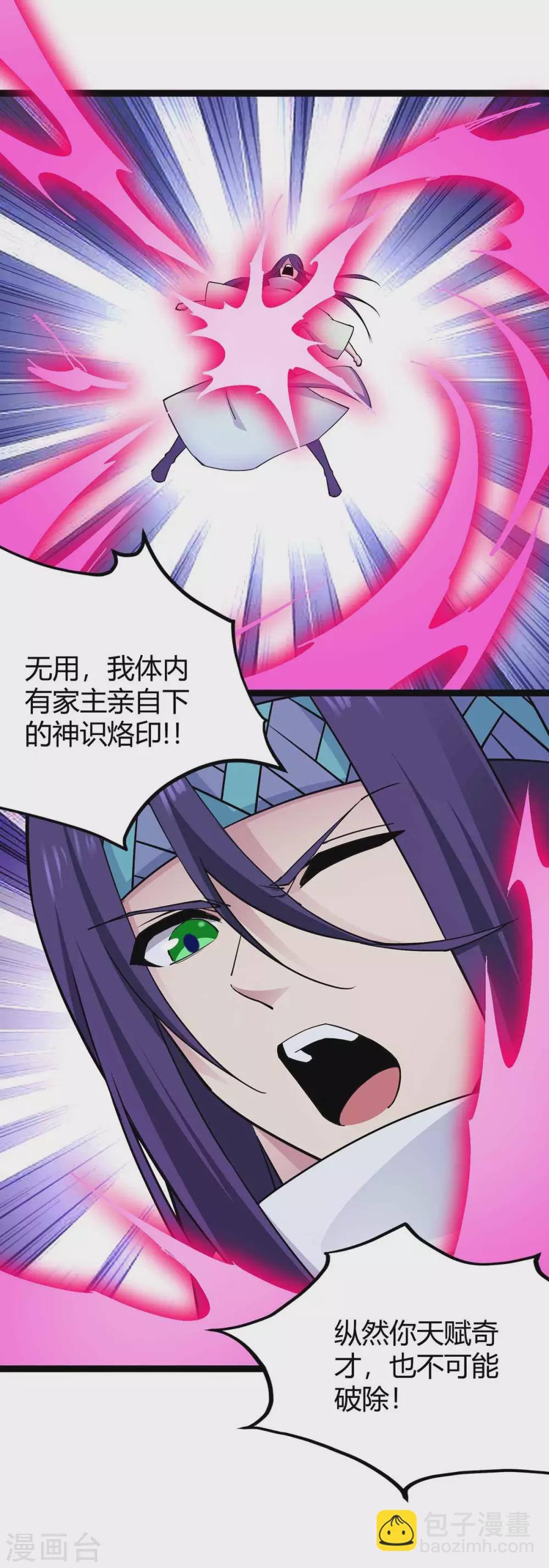 第167话 解脱-第167话