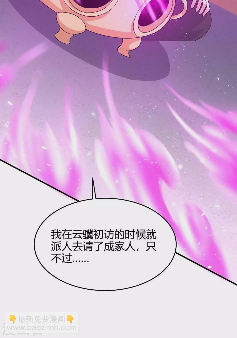 第169话 准备战斗-第169话