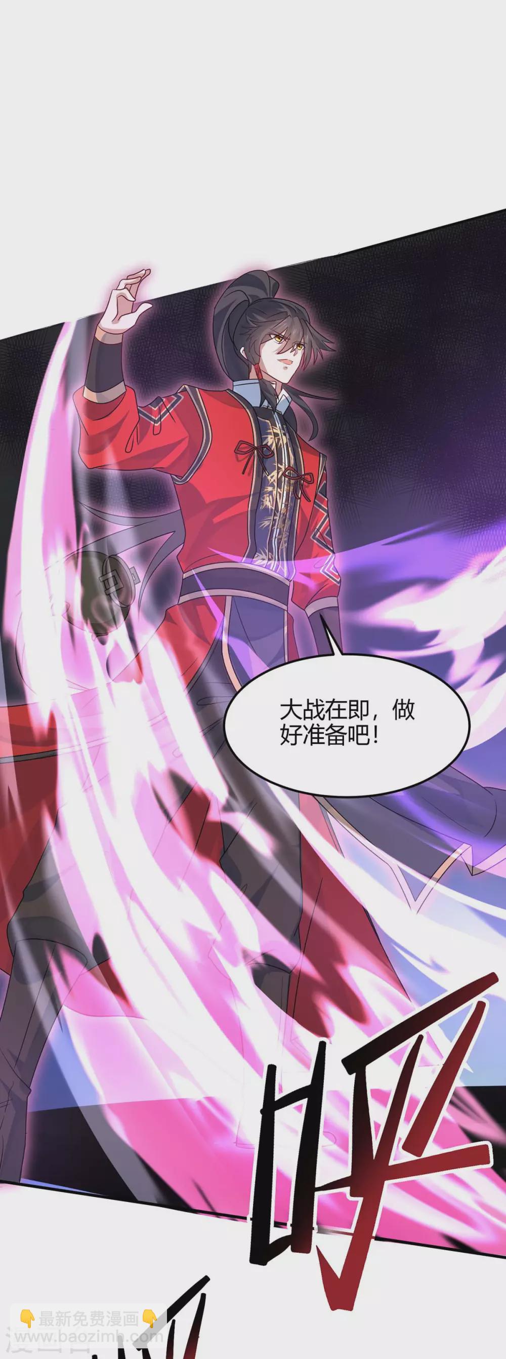 第169话 准备战斗-第169话