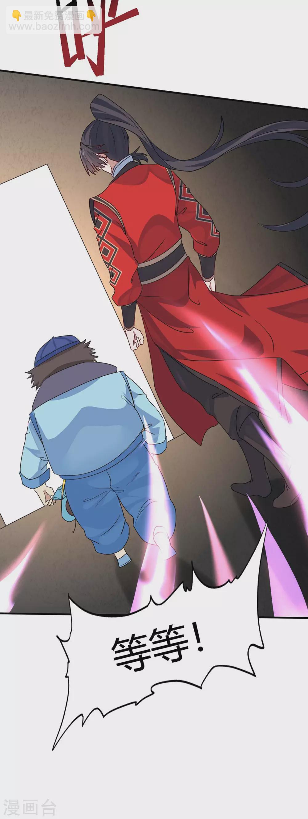 第169话 准备战斗-第169话
