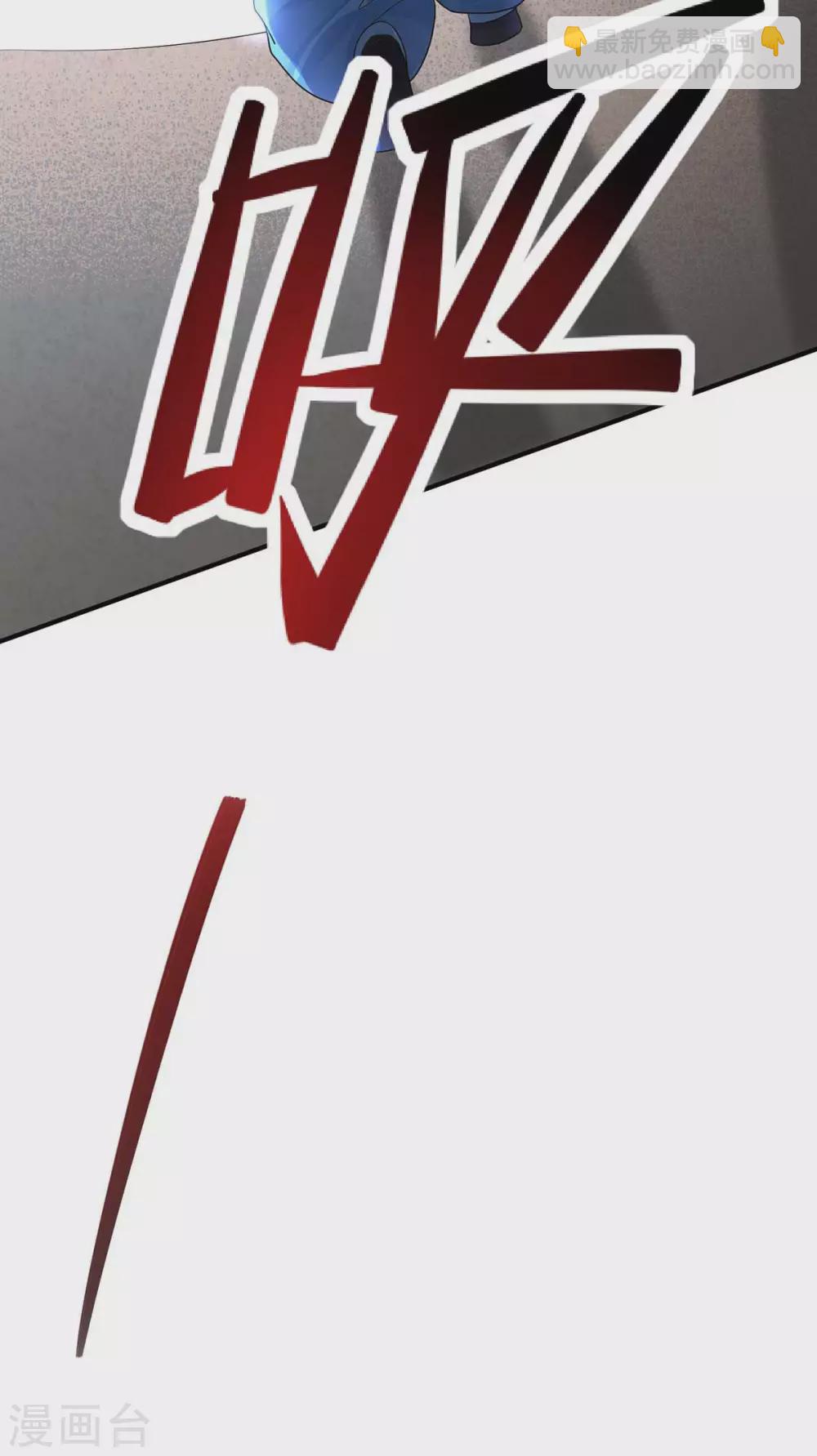 第169话 准备战斗-第169话