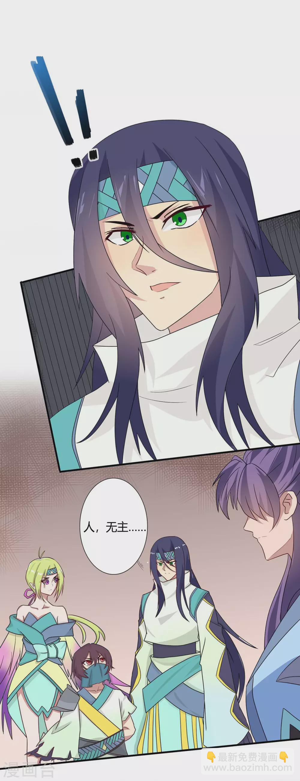 第169话 准备战斗-第169话