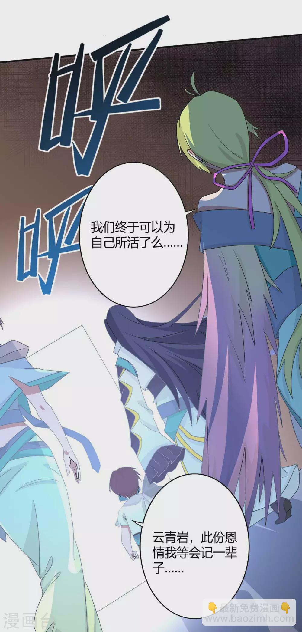 第169话 准备战斗-第169话