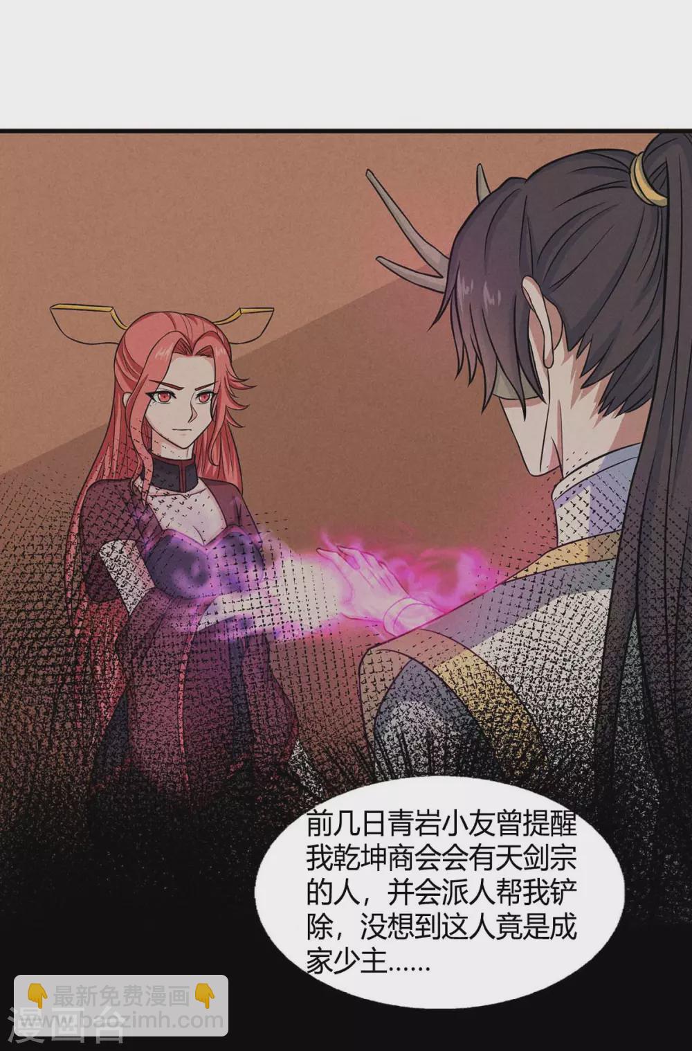 第169话 准备战斗-第169话
