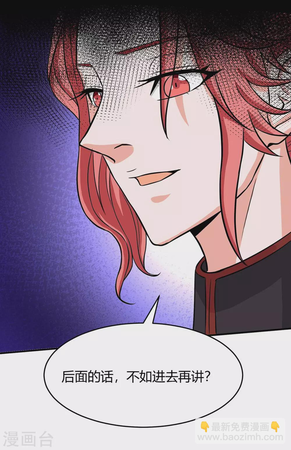第169话 准备战斗-第169话