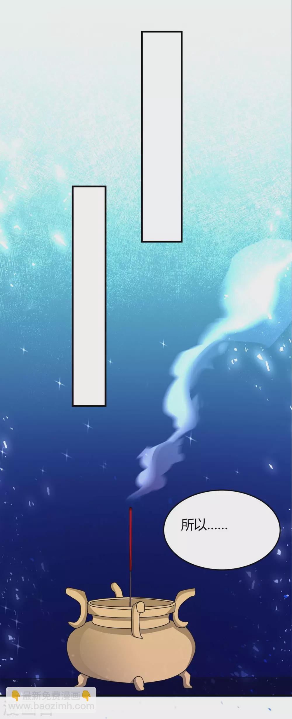 第169话 准备战斗-第169话