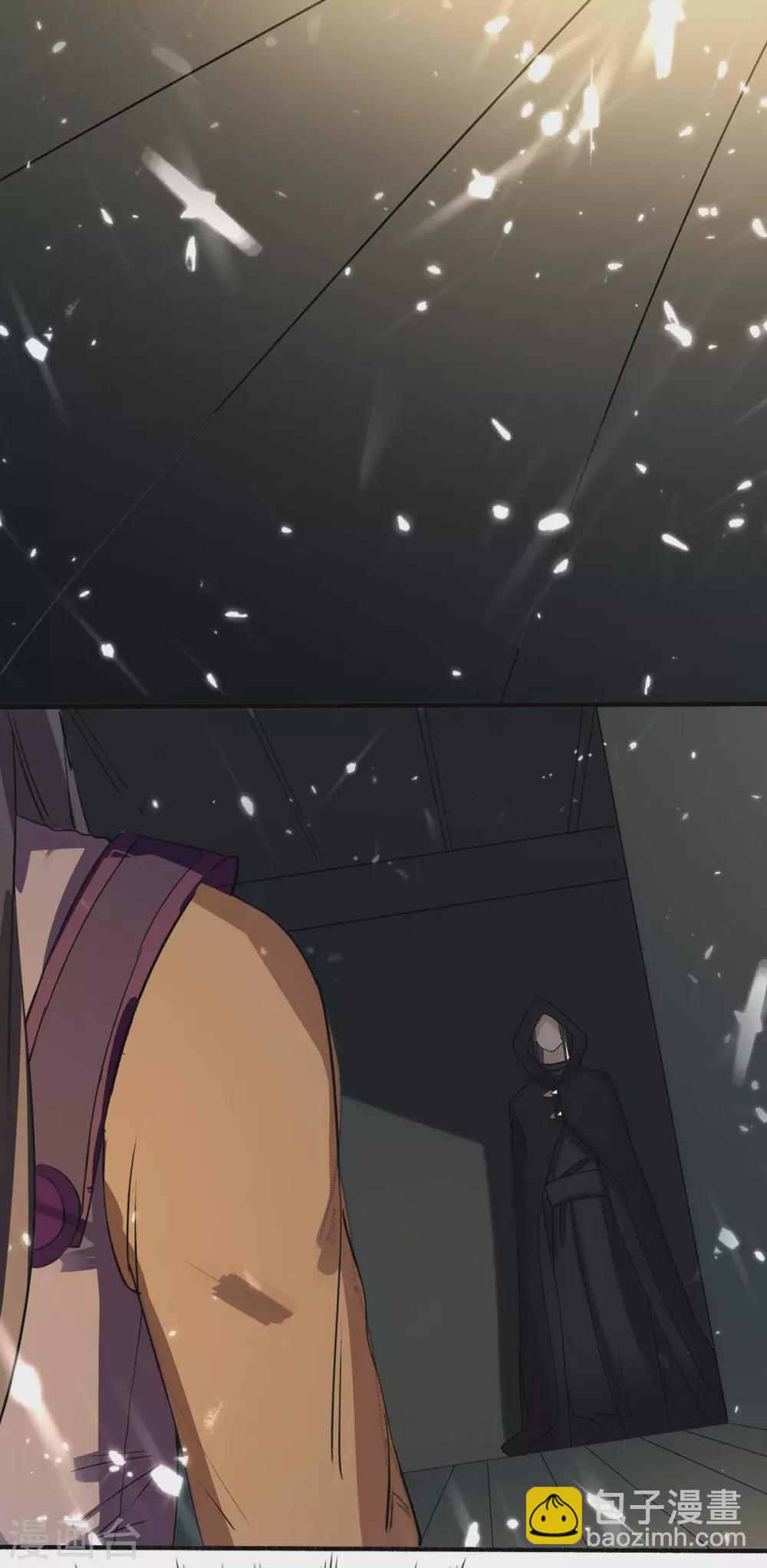第171话 寻仇-第171话