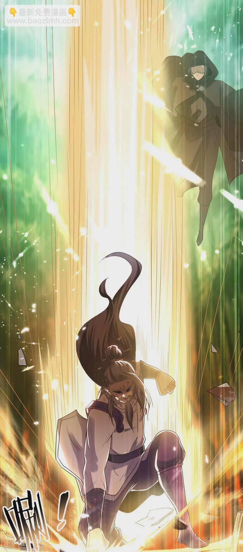 第171话 寻仇-第171话