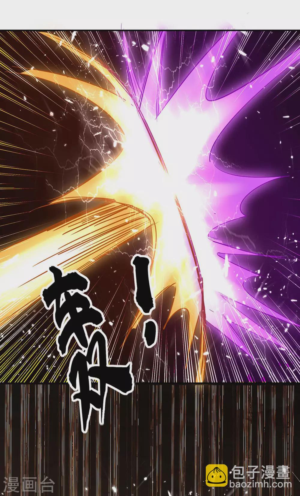 第171话 寻仇-第171话