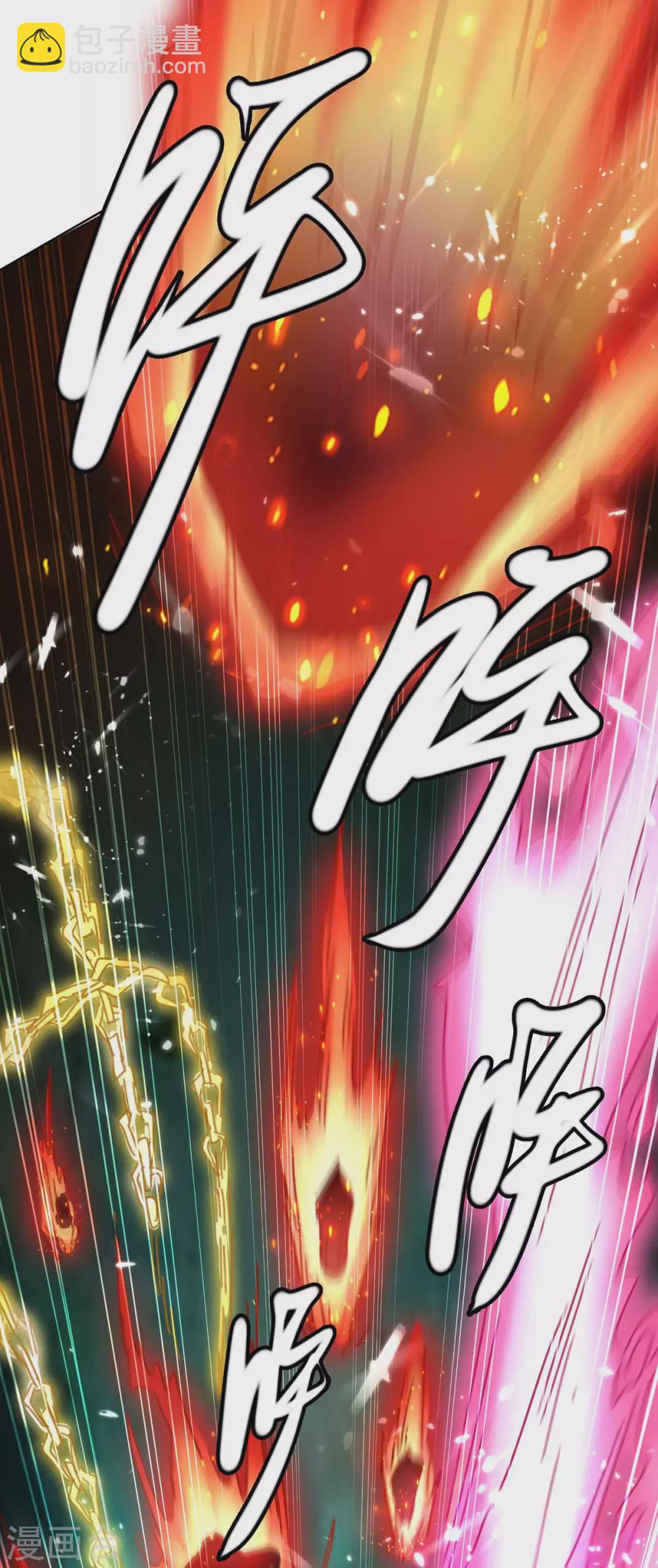 第173话 道心种魔-第173话