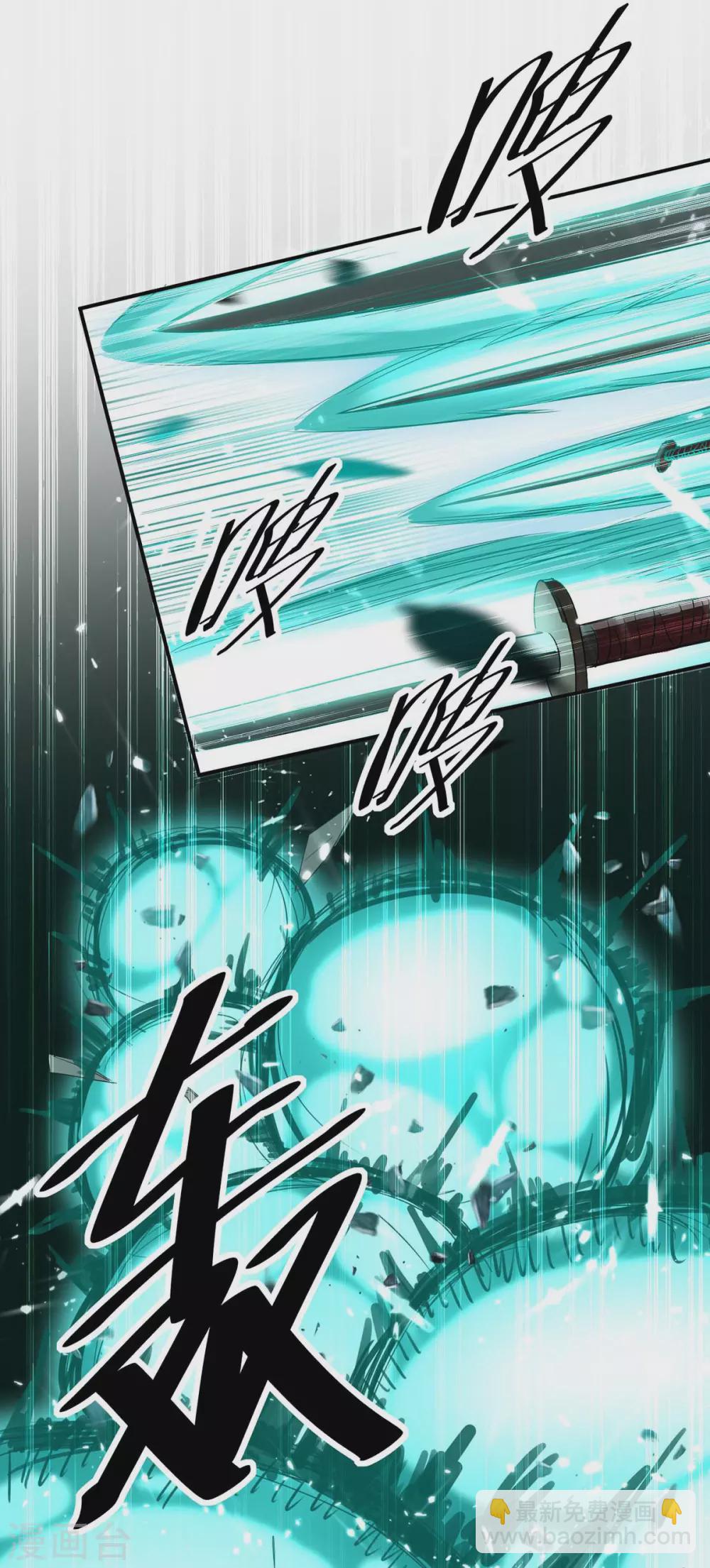 第173话 道心种魔-第173话