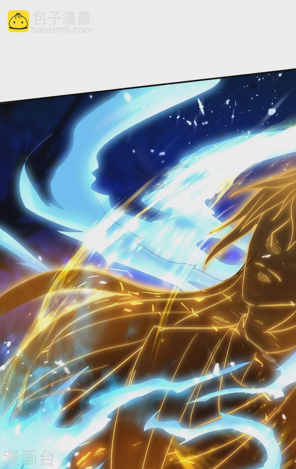第173话 道心种魔-第173话