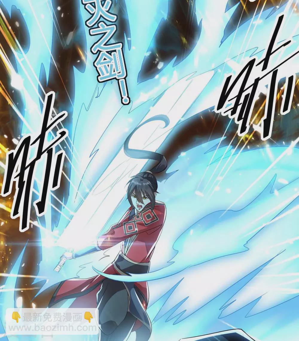 第173话 道心种魔-第173话